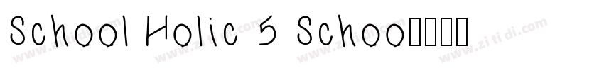 School Holic 5 Schoo字体转换